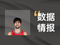 迅速进入状态！奇才阿夫迪亚首节得到9分5板