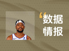 撑起球队进攻！Q-古德温首节8投3中砍下11分