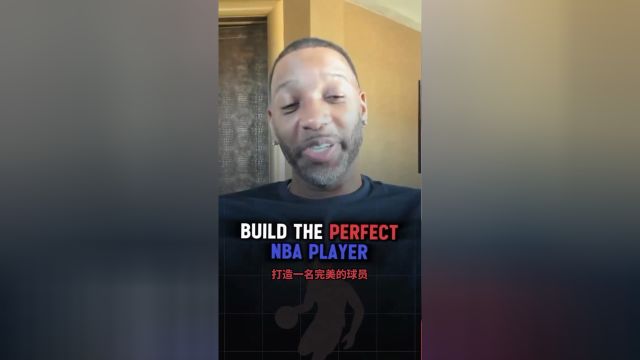 【2024年04月01日 湖人vs篮网集锦】麦迪打造完美球员：詹姆斯的身体球商传球 科比的心态 库里的投篮