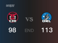 公牛vs魔术比分：班切罗24分德罗赞30分 公牛98-113败给魔术