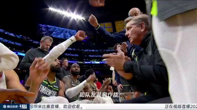 【2024年04月10日】快船vs太阳第1节中文解说录像回放