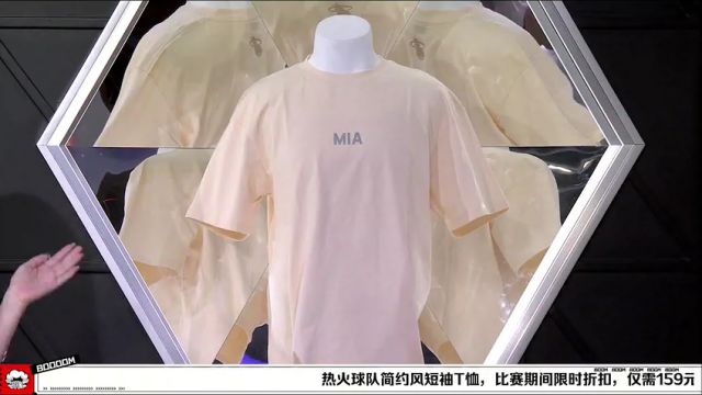 【2024年04月20日】公牛vs热火第3节中文解说录像回放