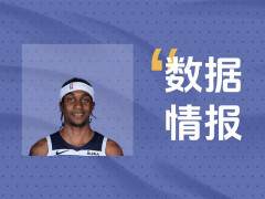 迅速进入状态！森林狼麦克丹尼尔斯首节得到8分