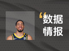 哈利伯顿空砍25分3板10助3断，无奈遭遇失利