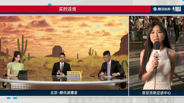 【2024年04月29日 森林狼vs太阳集锦】实时连线周玲安：球队0-3命悬一线，但太阳球迷仍对球队充满信心