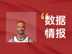 进攻状态不俗！尼克斯哈特首节4投2中砍下5分