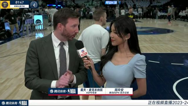 【2024年05月11日 掘金vs森林狼集锦】前方周玲安采访戴夫：森林狼领先的原因因为他们出色的防守 小波特需要站出来为约基齐分担