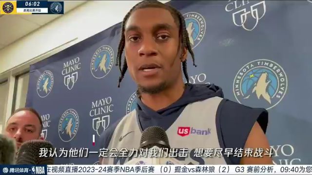 【2024年05月11日 掘金vs森林狼集锦】前方连线周玲安：掘金会找到应对森林狼的办法 唐斯说到我们要比前两场比赛更加出色
