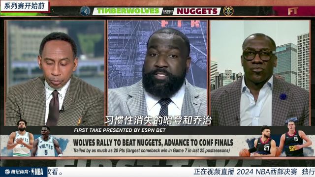 【2024年05月23日】NBA西部决赛G1：独行侠vs森林狼第1节中文解说录像回放