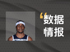 打得不错！森林狼麦克丹尼尔斯上半场出战18分钟砍下12分