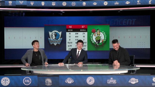 【2024年06月18日 独行侠vs凯尔特人集锦】朱总又被贴脸开大 郭艾伦：20分算个什么 但是21分算个（）