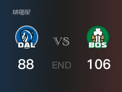 独行侠vs凯尔特人战报：东契奇28分塔图姆31分 凯尔特人取胜 独行侠遭失利