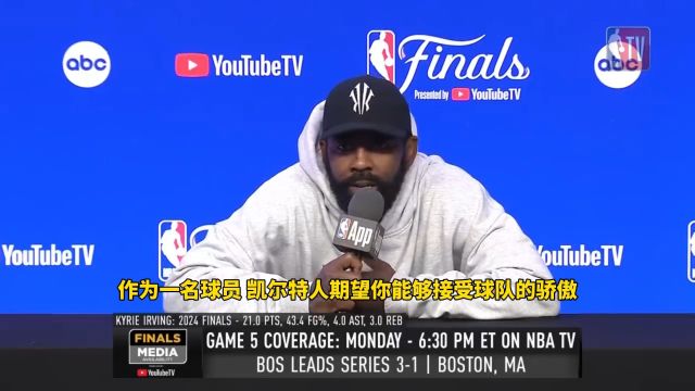 【2024年06月18日 独行侠vs凯尔特人集锦】欧文：当初没有接受凯尔特人的骄傲 所以被排挤