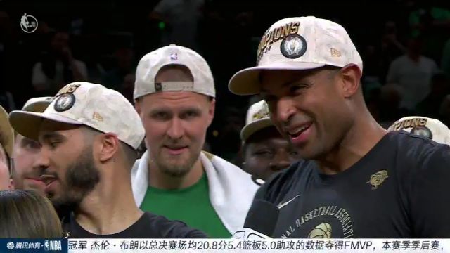【2024年06月18日】NBA总决赛G5：总决赛捧杯时刻 凯尔特人赛后颁奖仪式录像回放
