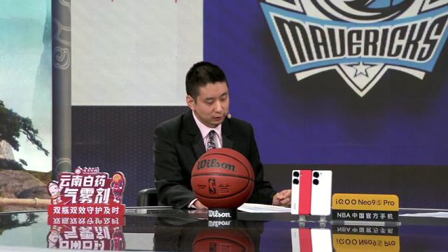 【2024年06月18日】NBA总决赛G5：独行侠vs凯尔特人第2节中文解说录像回放