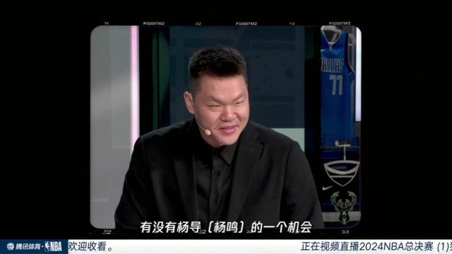 【2024年06月18日】NBA总决赛G5：独行侠vs凯尔特人第1节中文解说录像回放