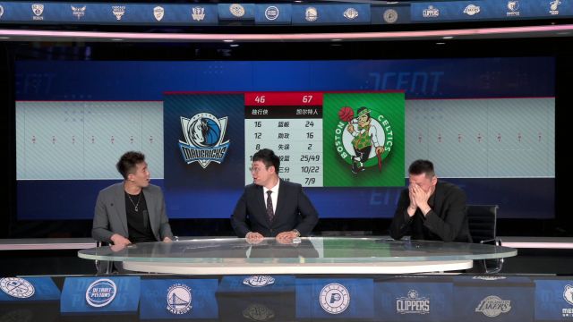 【2024年06月18日 独行侠vs凯尔特人集锦】郭艾伦专属时刻：好不容易来一次让我多说点 我这才会已经写诗了 9月份开始出诗集