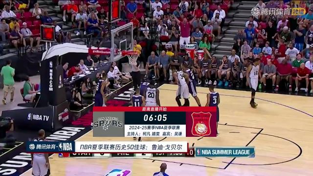 【2024年07月10日】2024/25赛季NBA夏季联赛：马刺 VS 中国男篮 全场录像回放