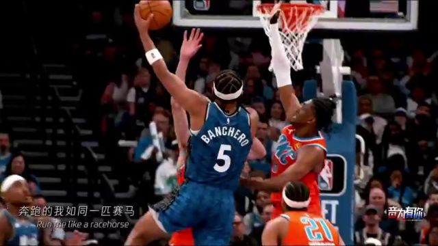 【2024年10月14日】森林狼vs尼克斯第4节中文解说录像回放