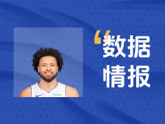 康宁汉姆空砍26分8板9助，无奈遭遇失利