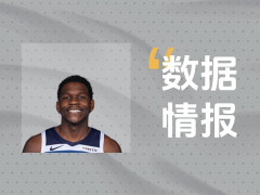 森林狼爱德华兹全场拿下36分5板2助