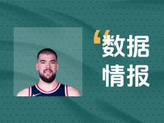 掌控比赛！快船祖巴茨全场17中11砍下22分