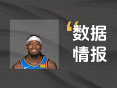 取得先机！雷霆多尔特首节5投3中贡献8分2板