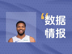 活塞比斯利全场拿下21分5板