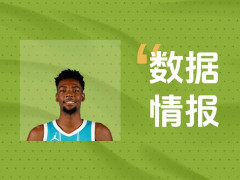 竭尽全力！B-米勒全场轰下32分8板4助2帽仍输球