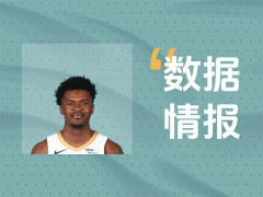 状态不俗！鹈鹕米西首节3投2中砍下8分4板