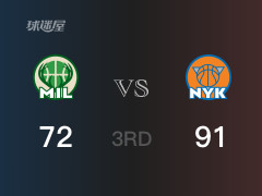 NBA常规赛：三节数据，尼克斯以91-72领先雄鹿，唐斯32分9篮板4助攻