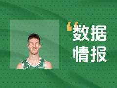 状态不俗！凯尔特人彼得森首节0投0中砍下0分