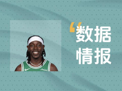 霍乐迪空砍23分4板3助，无奈遭遇失利