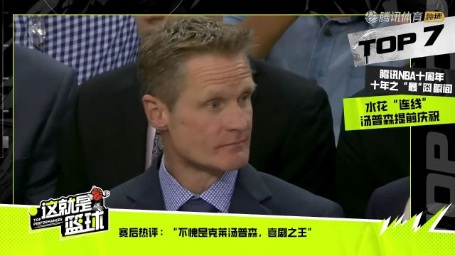 【2024年11月14日】2024/25赛季NBA常规赛：步行者 VS 魔术 全场录像回放