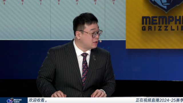 【2024年11月16日】NBA杯小组赛：灰熊vs勇士第2节中文解说录像回放