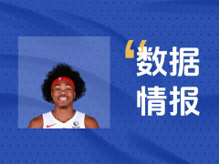 猛龙S-巴恩斯状态可佳难阻失利，全场得到24分