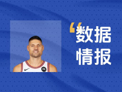 稳扎稳打！武切维奇半场状态可佳出场15分钟砍下11分