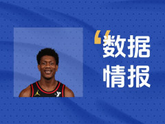 表现可佳！亨特半场砍下10分2板2断