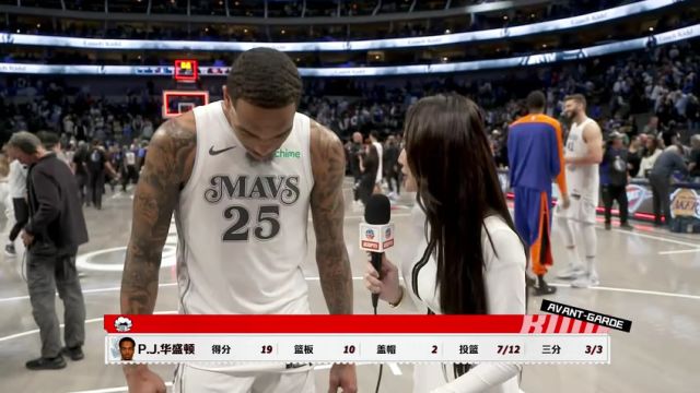 【2024年11月28日 尼克斯vs独行侠集锦】赛后采访华盛顿：一个进攻中每个人都能参与其中 需要更好的处理比赛的方式