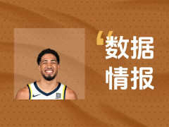 关键输出！哈利伯顿12投6中拿下20分2板7助2断