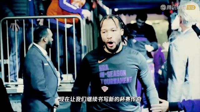 【2024年11月30日】2024/25赛季NBA杯小组赛东部A组：魔术 VS 篮网 全场录像回放