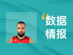 状态可佳！火箭狄龙全场砍下27分6板2助3断