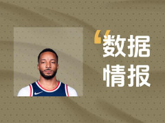 竭尽全力！鲍威尔全场轰下28分5板2助仍输球