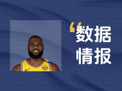 湖人詹姆斯全场拿下38分3板8助