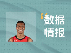 迅速进入状态！火箭小史密斯首节得到7分