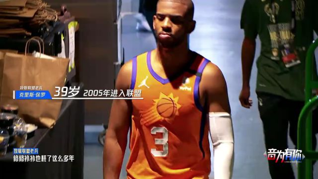 【2024年12月13日】NBA常规赛：猛龙vs热火第3节英文原声录像回放