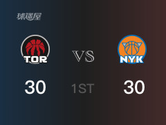 NBA常规赛 ：首节数据，尼克斯以30-30战平猛龙，唐斯10分3篮板