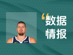 掘金约基奇表现火力全开！全场出战37分钟砍下35分