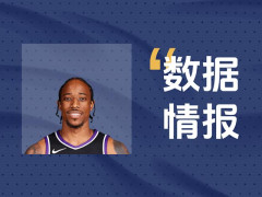 国王德罗赞状态可佳难阻失利，全场得到24分