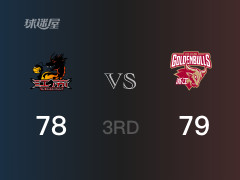 CBA常规赛：三节结束，浙江以79-78领先江苏，K-西蒙斯23分2篮板6助攻